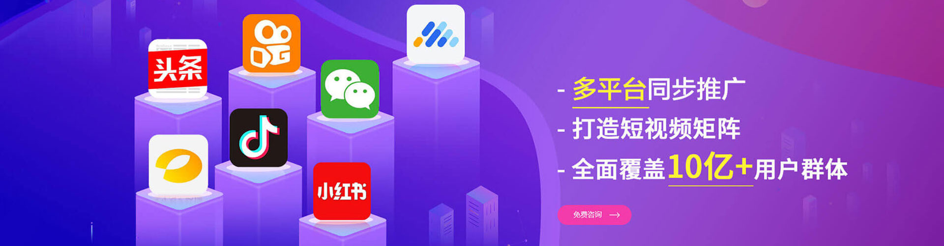 南部信息流竞价